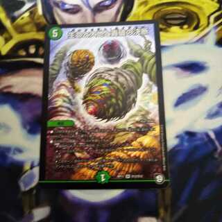 Life Life, Earth, and the Roaring Decision to Break Up