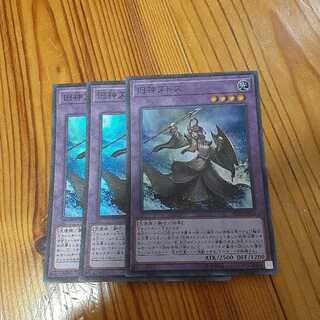 旧神ヌトス スーパーレア