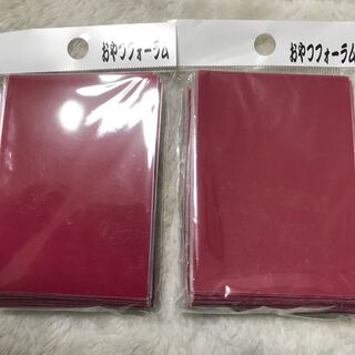おやつフォーラム　ワインレッド　7個セット　バラ売り可能 おやつフォーラム」の激安通販 | magi