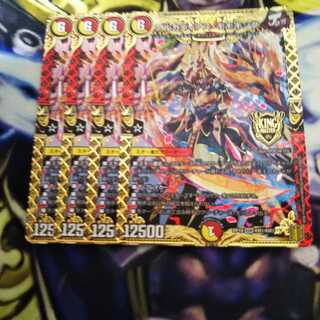 アルカディアス・モモキング