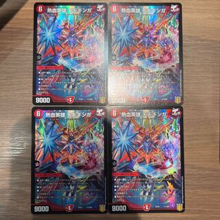 熱血英雄 モモギンガ