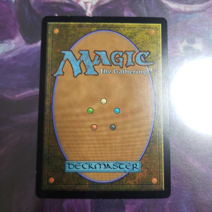 (初期傷あり)稲妻のらせん 日本画 セットブースター産foil