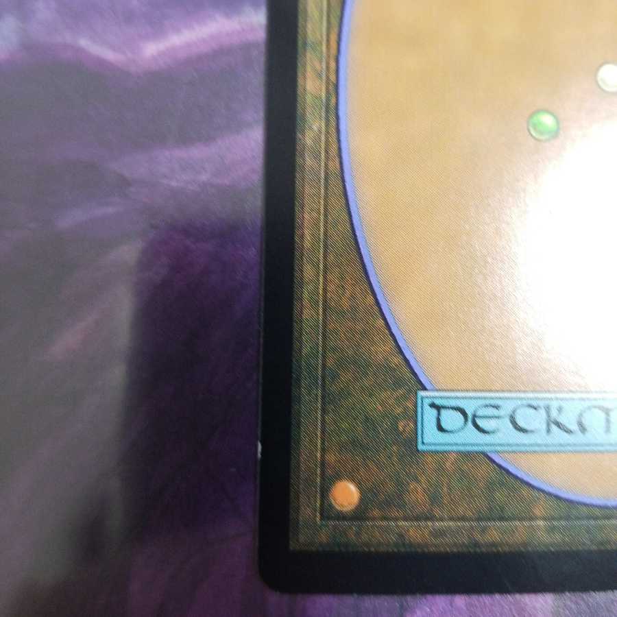 (初期傷あり)稲妻のらせん 日本画 セットブースター産foil