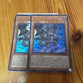 闇黒の魔王ディアボロス ウルトラレア