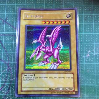 Yu-Gi-Oh! Umi Gai Version SEIYARYU