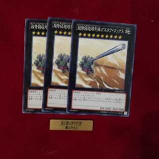 超弩級砲塔列車グスタフ・マックス ノーマル