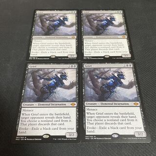 mtg 悲嘆 英語版 2枚 2枚の通販 プロフィール必読 値下げ不可 