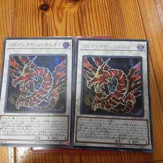 アルティマヤ・ツィオルキン シークレットレア