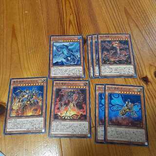 怒炎壊獣ドゴラン ノーマル他まとめ売り