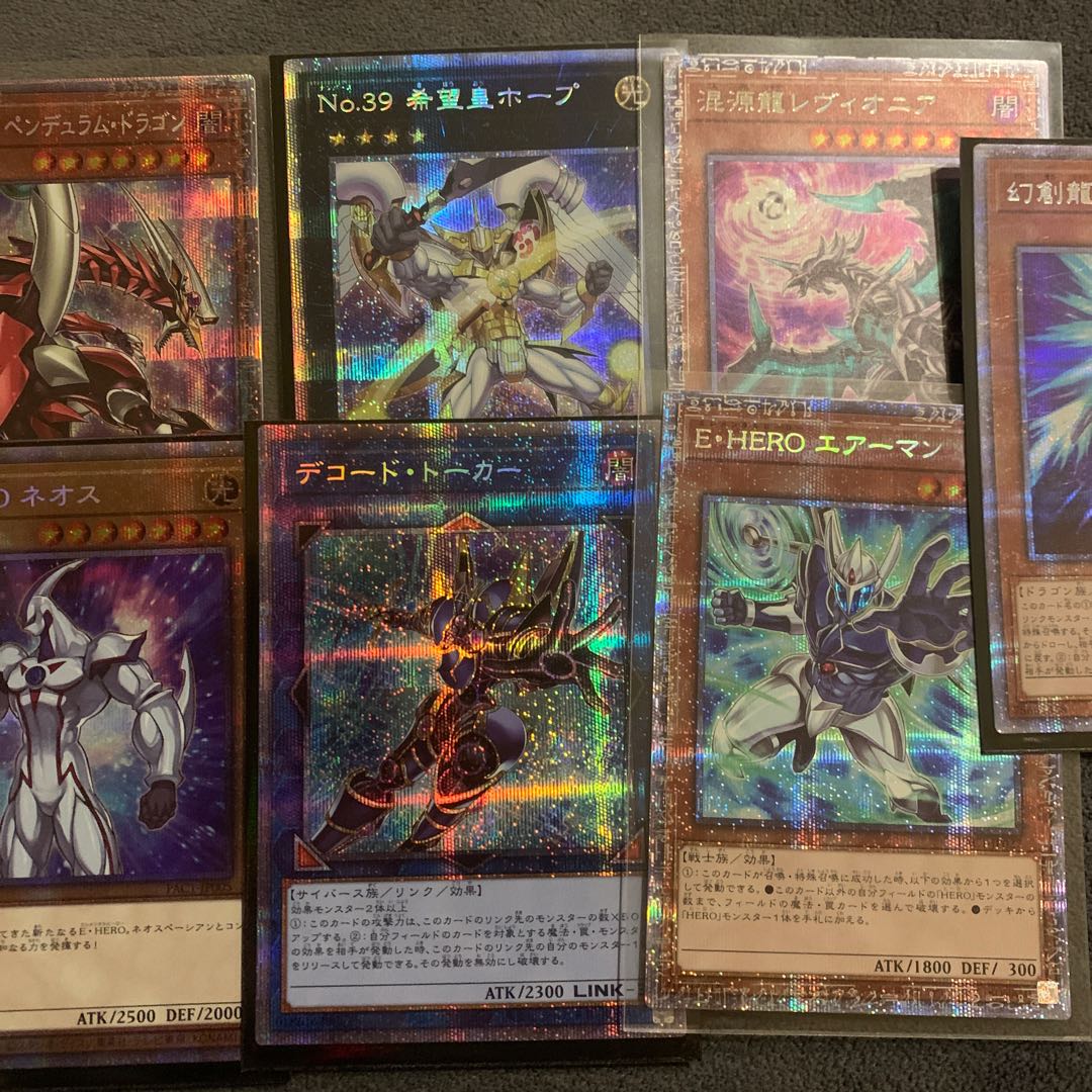 プリシク　7枚セット