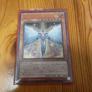 E・HERO オネスティ・ネオス アルティメットレア