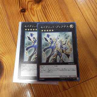 セイクリッド・プレアデス ノーマル