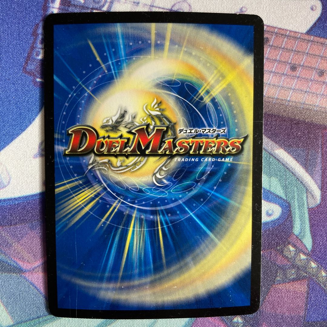 真・龍覇 ヘブンズロージア シク