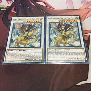 英語　輝竜星-ショウフク　レア