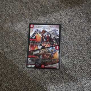 ボルシャックドラゴン