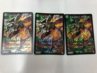 ドルツヴァイ・アステリオ