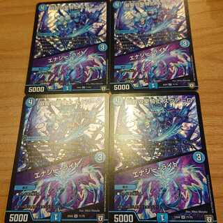 Holy Knight of Wisdom Squalo｜Energy Stream