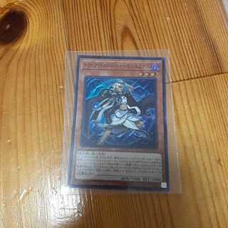 トワイライトロード・シャーマン ルミナス スーパーレア 1枚