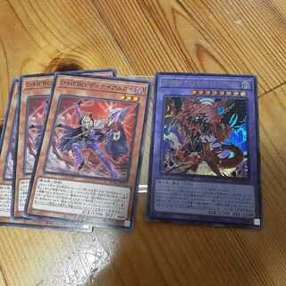 D-HERO デストロイフェニックスガイ ウルトラレア