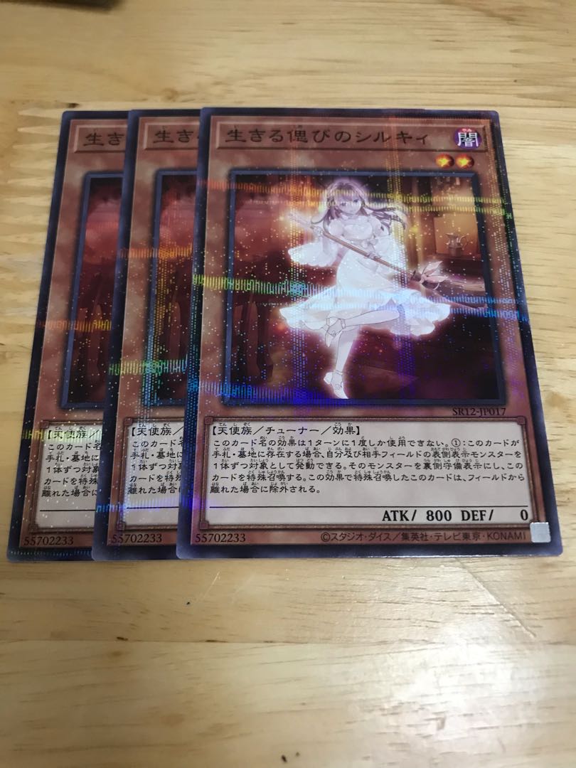 生きる偲びのシルキィ Hulu 97