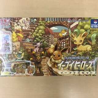 【未開封新品】イーブイヒーローズ イーブイズセット