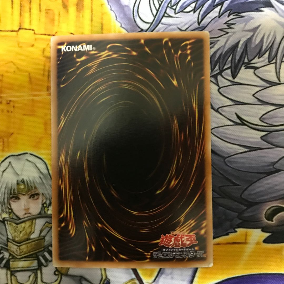 ギガンテック・ファイター スーパーレア