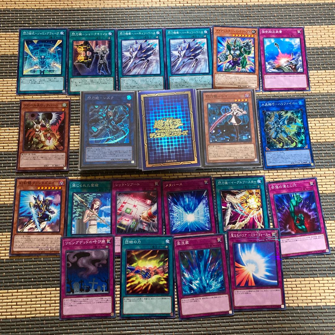 即発送/本格構築 閃刀姫デッキ メイン40EX15 サイド30付 ぽん山