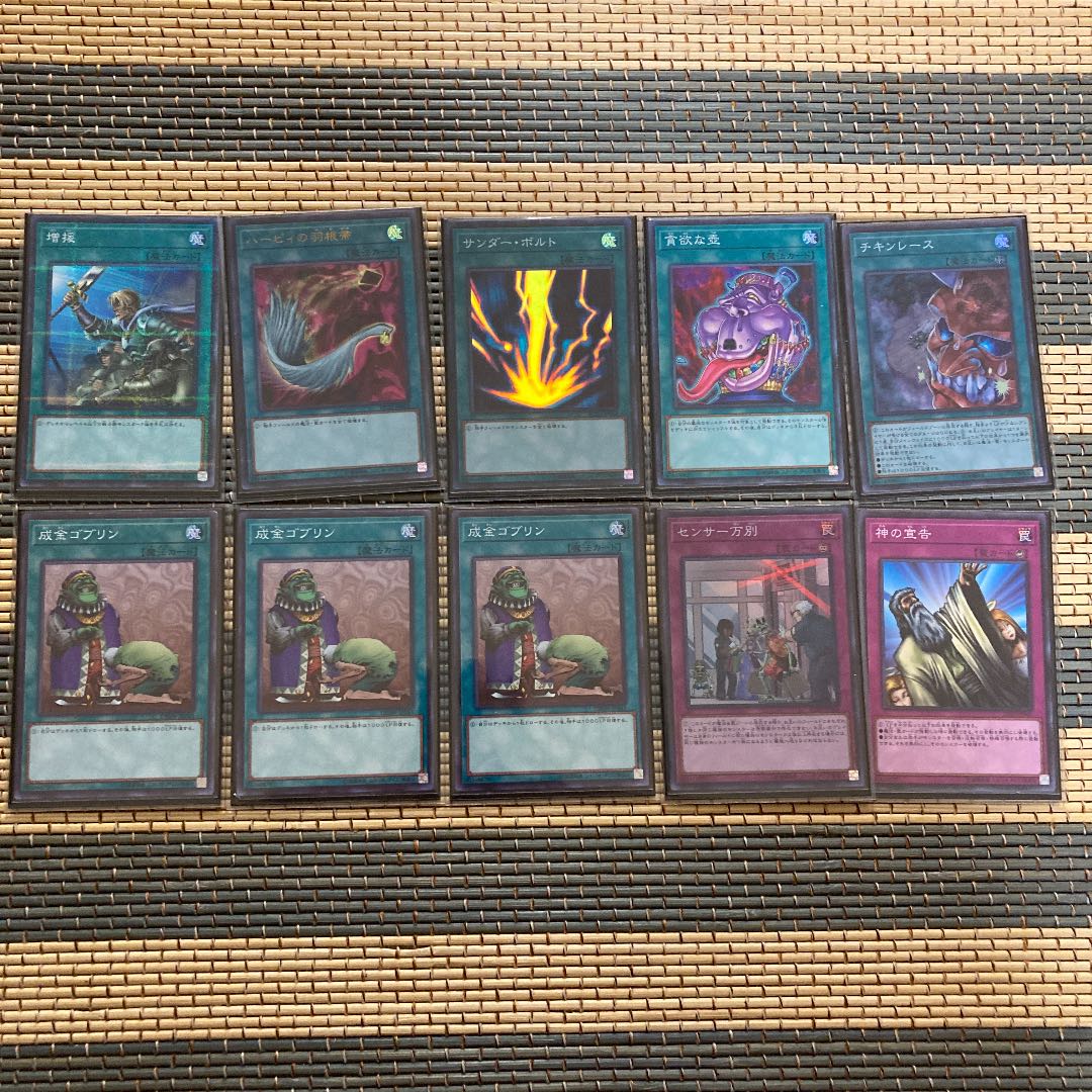 即発送/本格構築 閃刀姫デッキ メイン40EX15 サイド30付 ぽん山