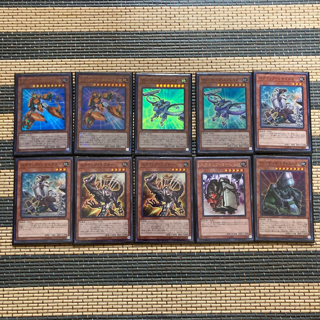 Immediate Dispatch Machinist's Deck RosaN40 EX15 Side 81 PonMountain