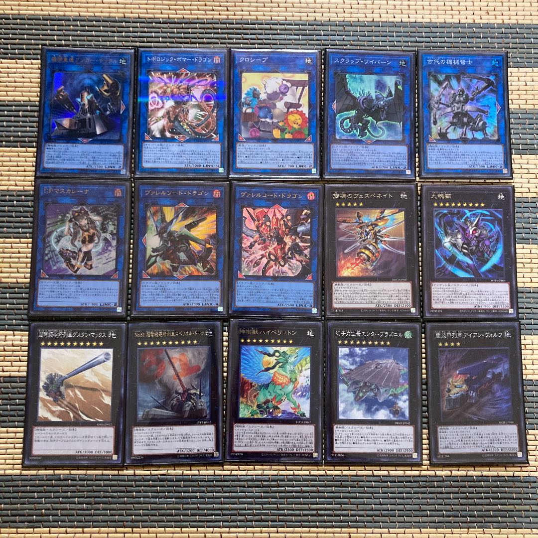 Immediate Dispatch Machinist's Deck RosaN40 EX15 Side 81 PonMountain