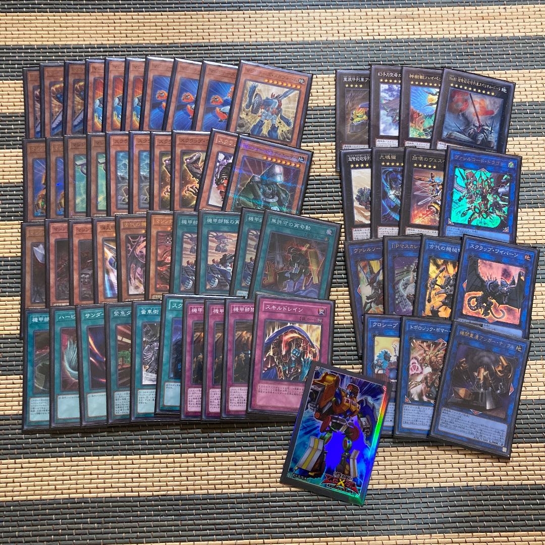 Immediate Dispatch Machinist's Deck RosaN40 EX15 Side 81 PonMountain