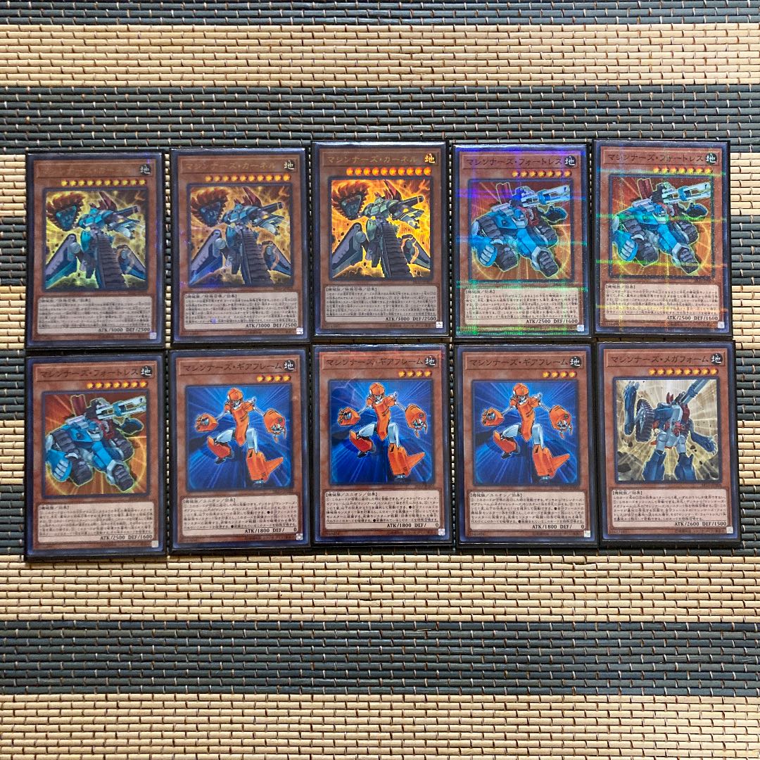 Immediate Dispatch Machinist's Deck RosaN40 EX15 Side 81 PonMountain