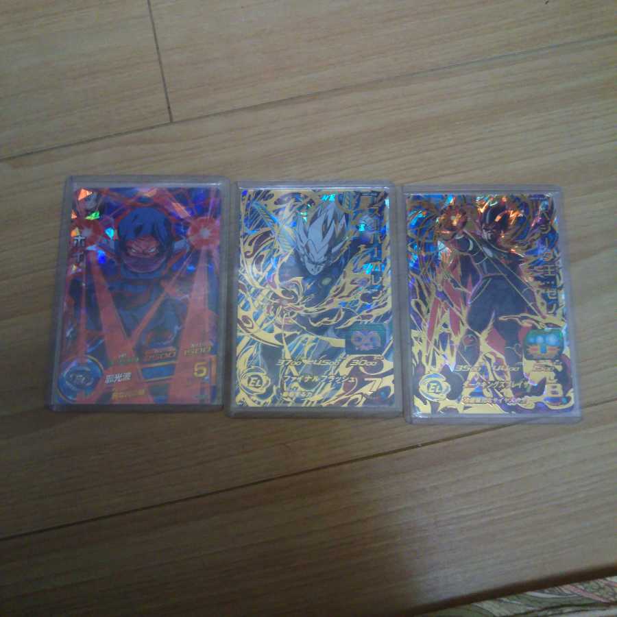 イナズマさん専用正規品