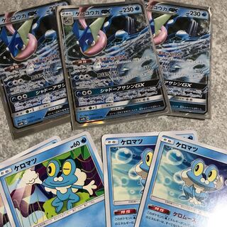 ゲッコウガGX 2進化前
