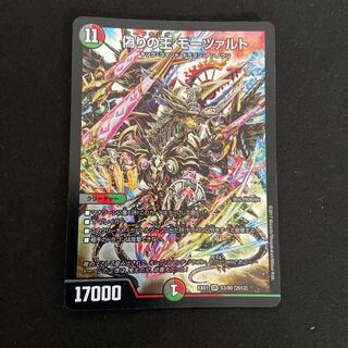 偽りの王 モーツァルト SR