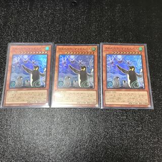 ふわんだりぃず×えんぺん スーパーレア　3枚セット