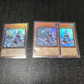 ふわんだりぃず×すのーる アルティメットレア1枚　ウルトラレア2枚　セット