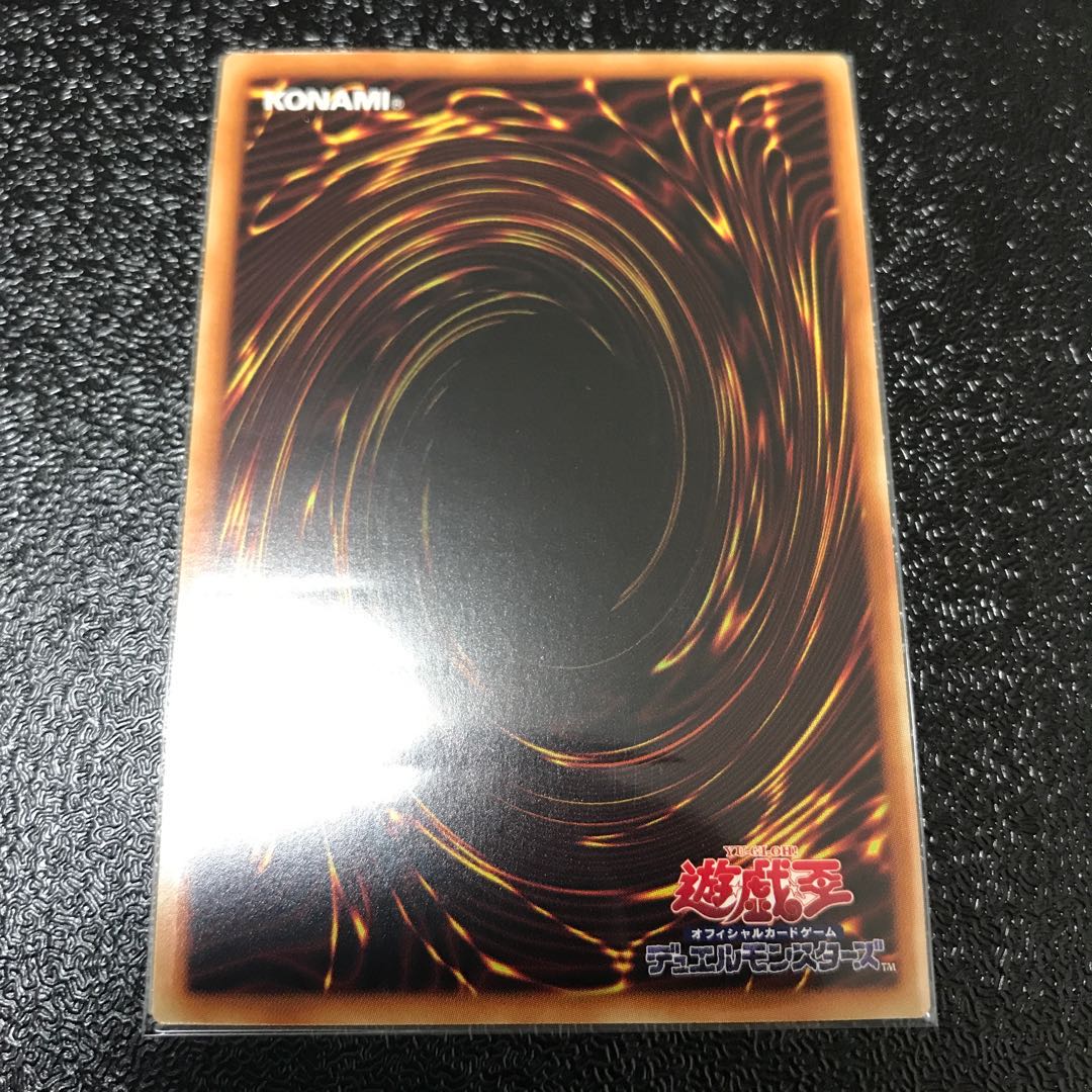 相剣大師-赤霄 プリズマティックシークレットレア