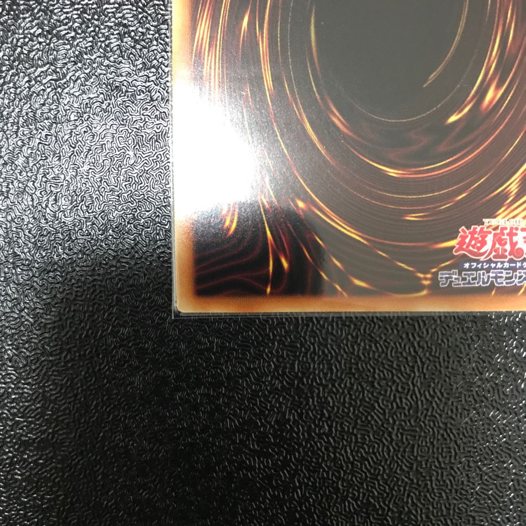 相剣大師-赤霄 プリズマティックシークレットレア