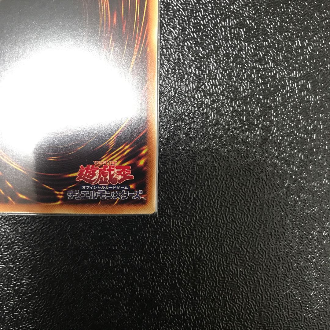 相剣大師-赤霄 プリズマティックシークレットレア