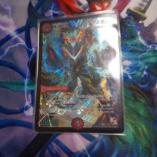 無法伝説カツマスター