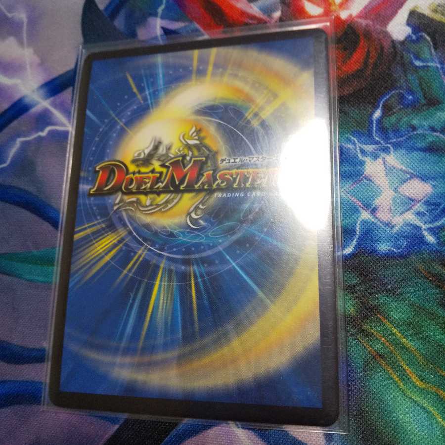 無法伝説カツマスター