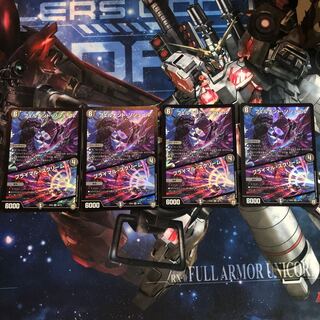 フェルナンド・ソシュール｜プライマル・スクリーム　4枚セット