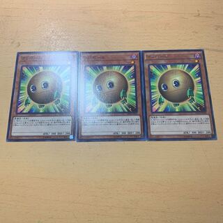 クリボール レア