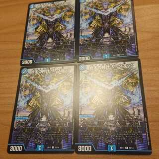 終末の時計 ザ・クロック