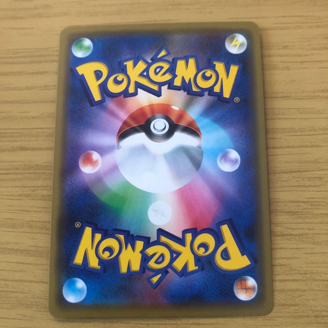 ポケモンカード デデンネGX RR