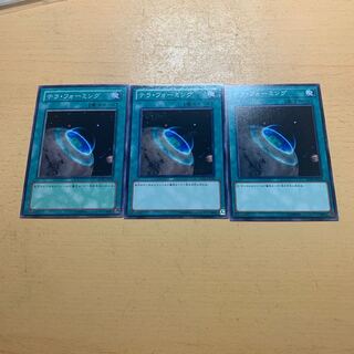 テラ・フォーミング ノーマル