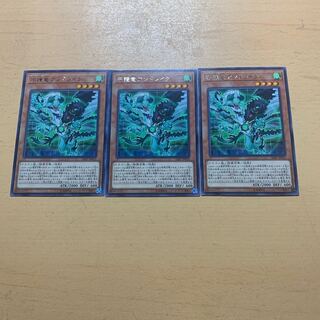 守護竜アンドレイク レア