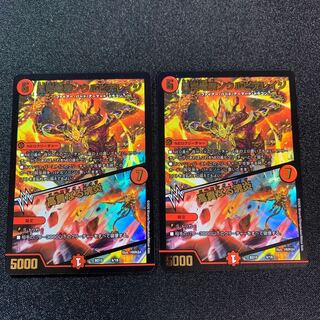 【美品】凰翔竜騎ソウルピアレイジ｜高貴なる魂炎　２枚セット