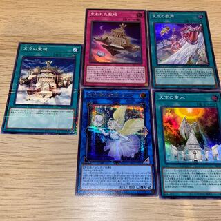 Sky Series + Delegate's Kinsman Moon Set